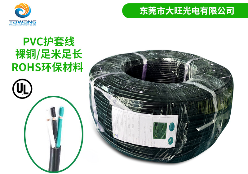 環(huán)境因素對(duì)UL電源線老化的影響機(jī)制