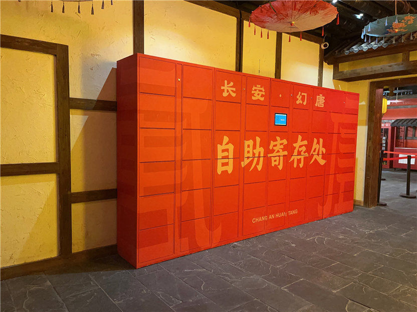 高鐵站合作智能共享儲(chǔ)物柜，為游客減負(fù)